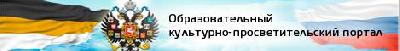 «Семья Победы»