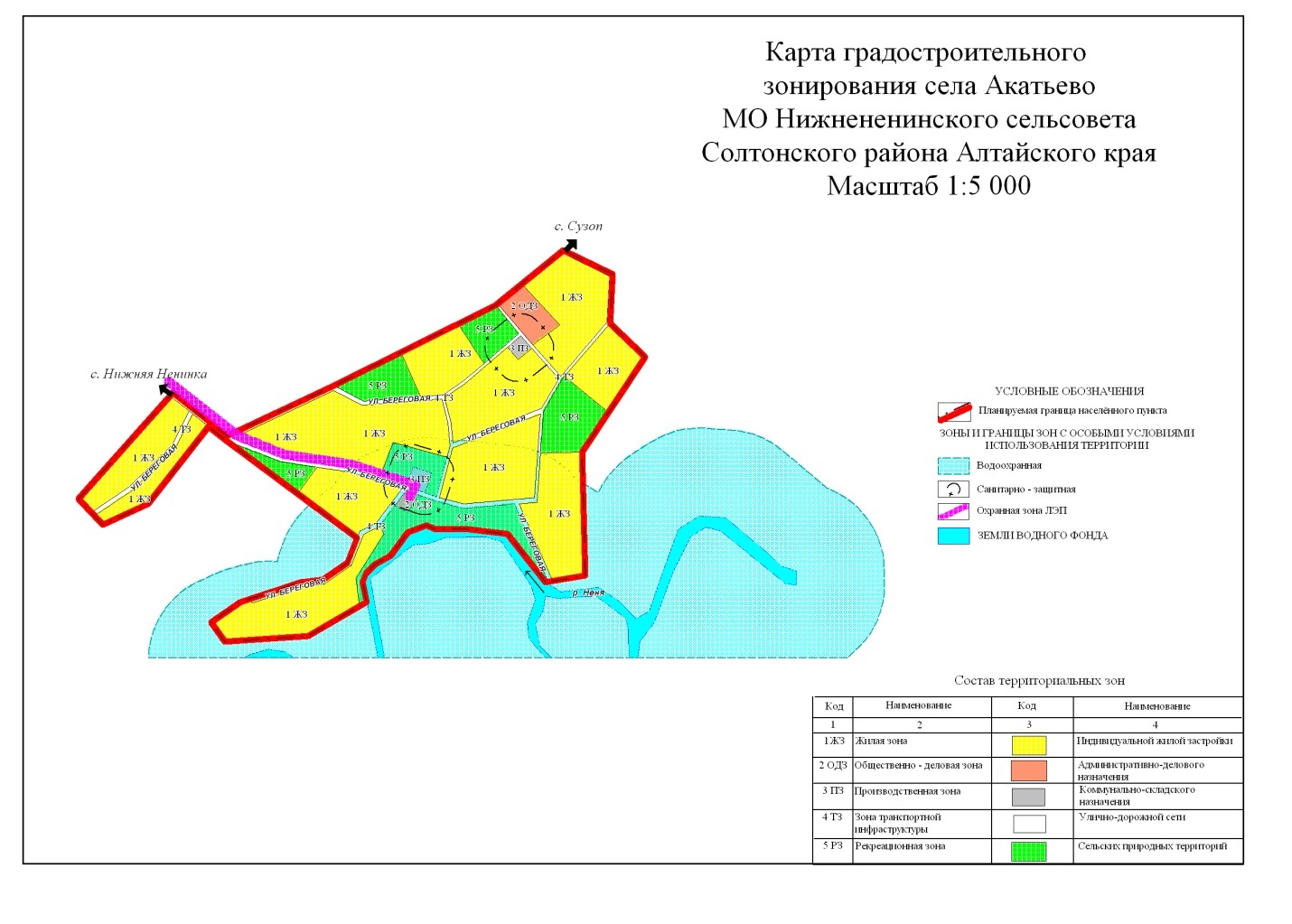 Схема карта градостроительного зонирования